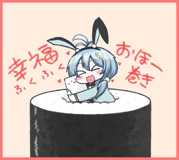 今年の恵方は西南西!
ぎゅーっとふくふくおほー巻き[ ˶˙ᴗ˙˶ ] #SiroArt 