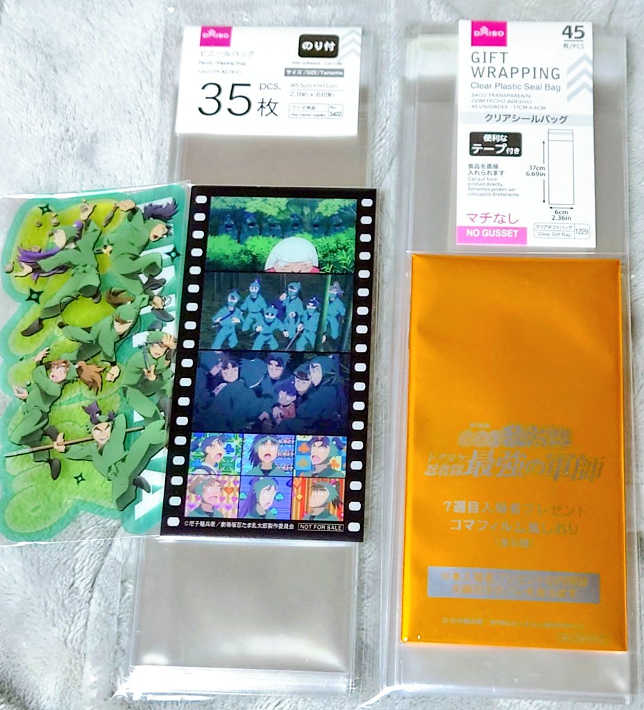 高松 tweet media
