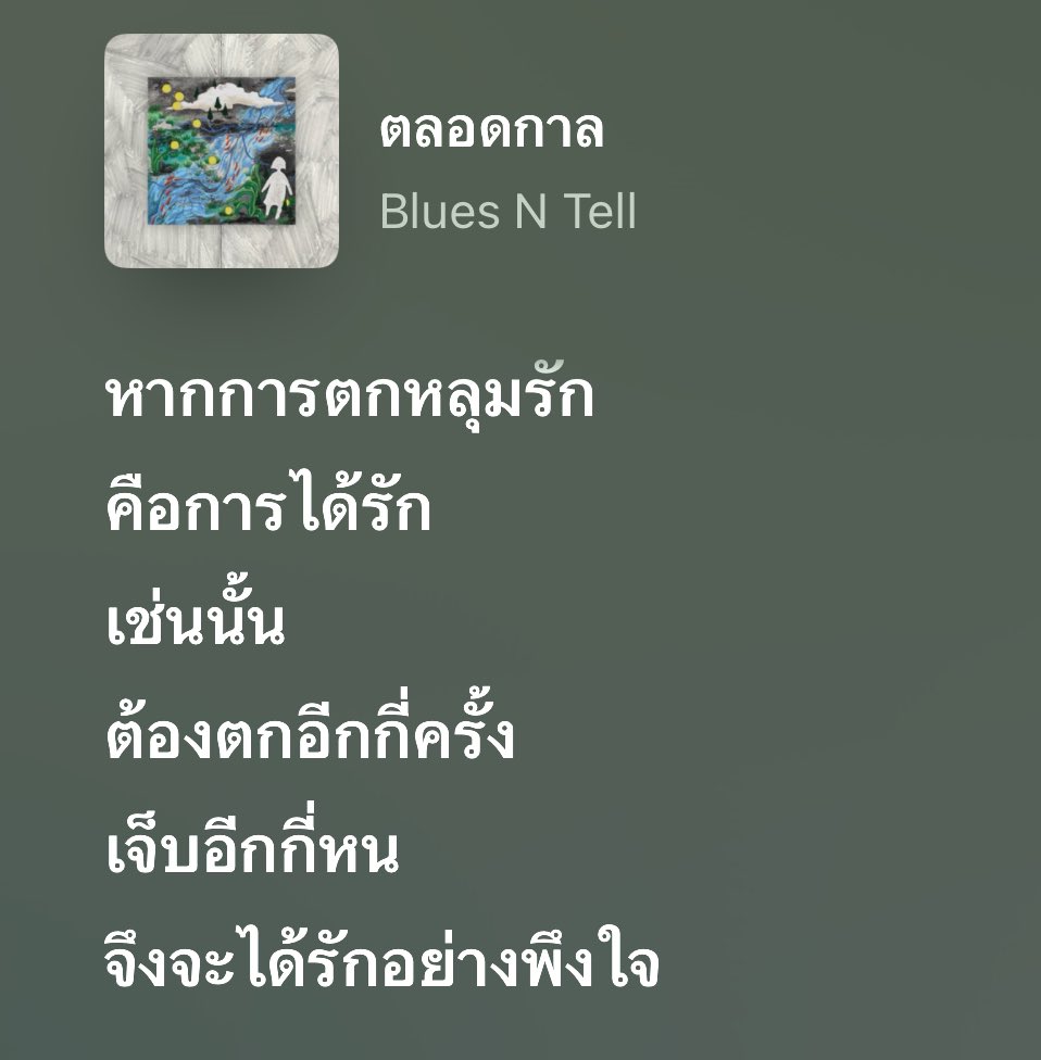 dakrvibess's tweet photo. https://t.co/ZejSa3lDC5
