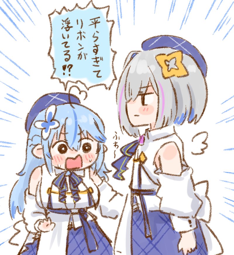 ゴリレバの雑談一生聞いていられる
#かなたーと #らみあーと #ゴリレバ 