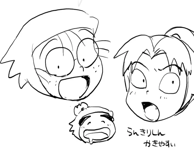 そんなんいいから寝な〜? 