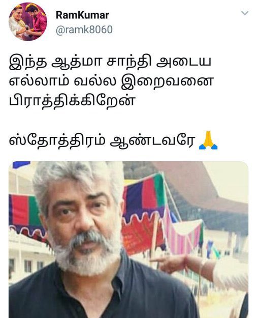 natarajan333's tweet photo. இத மட்டும் மறக்கவும் மாட்டோம்
மன்னிக்கவும் மாட்டோம் 

2026 வாடி மாப்ள வா 
@tvkvijayhq 

#VidaaMuyarchi 
#AjithKumar https://t.co/aimS1OYpDM