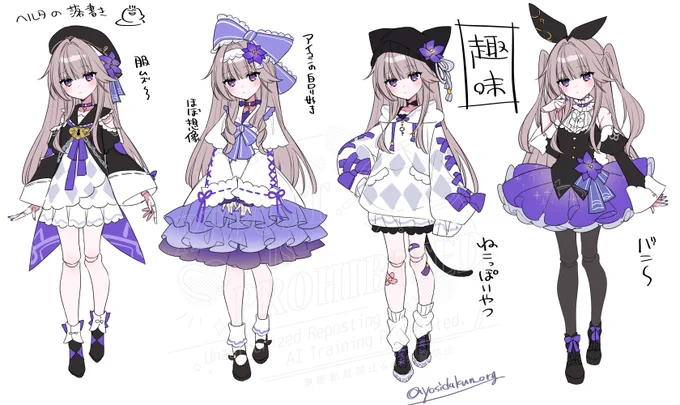 ヘルタ描いた 