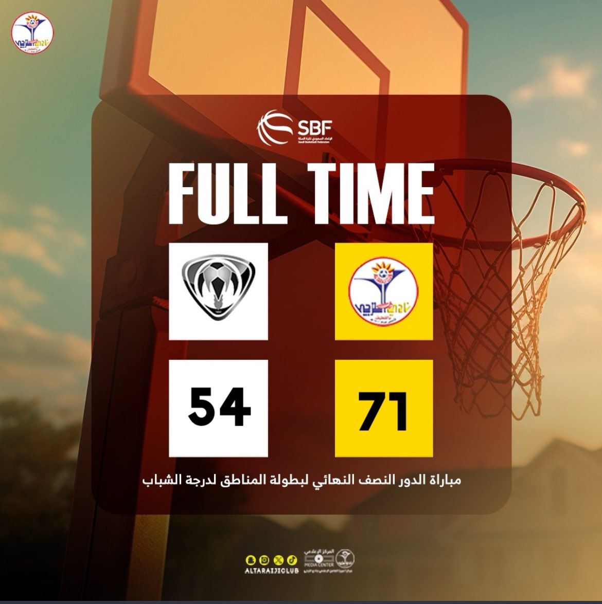 🏆|| نهائيات بطولة المملكة لكرة السلة «شباب »

«نصف النهائي »

🔚 | نهاية المباراة

🏀 | الترجي 71 🆚 هجر 54

🔸|1000 مبروك للبحارة الانتصار والتأهل للنهائي 👏🏻

#نادي_الترجي❤️💙💛