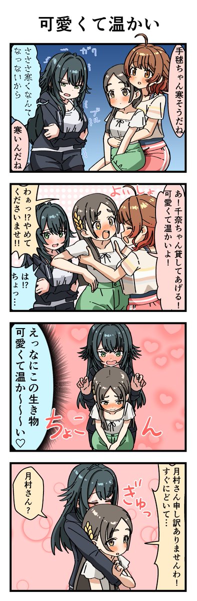 あろおん🏴‍☠️ tweet media