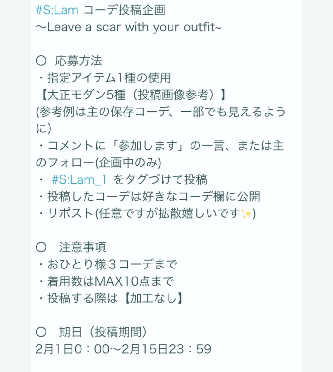 PIGG_Siuchan's tweet photo. ピグ内でコーデ企画やってます👗✨

お気軽にご参加ください❣️

#ピグパ
#ピグパーティ https://t.co/2MtA3DrfmB