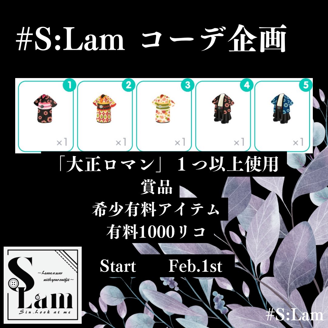 PIGG_Siuchan's tweet photo. ピグ内でコーデ企画やってます👗✨

お気軽にご参加ください❣️

#ピグパ
#ピグパーティ https://t.co/2MtA3DrfmB