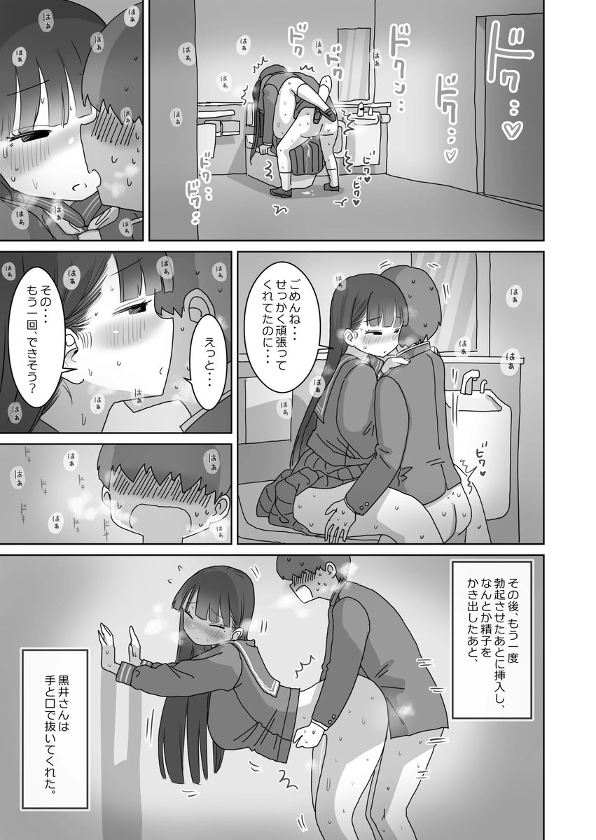 AROE_roeH's tweet photo. https://t.co/29Pvj5ywZg