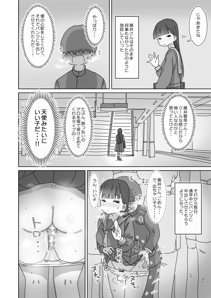 AROE_roeH's tweet photo. https://t.co/azqEohegUW