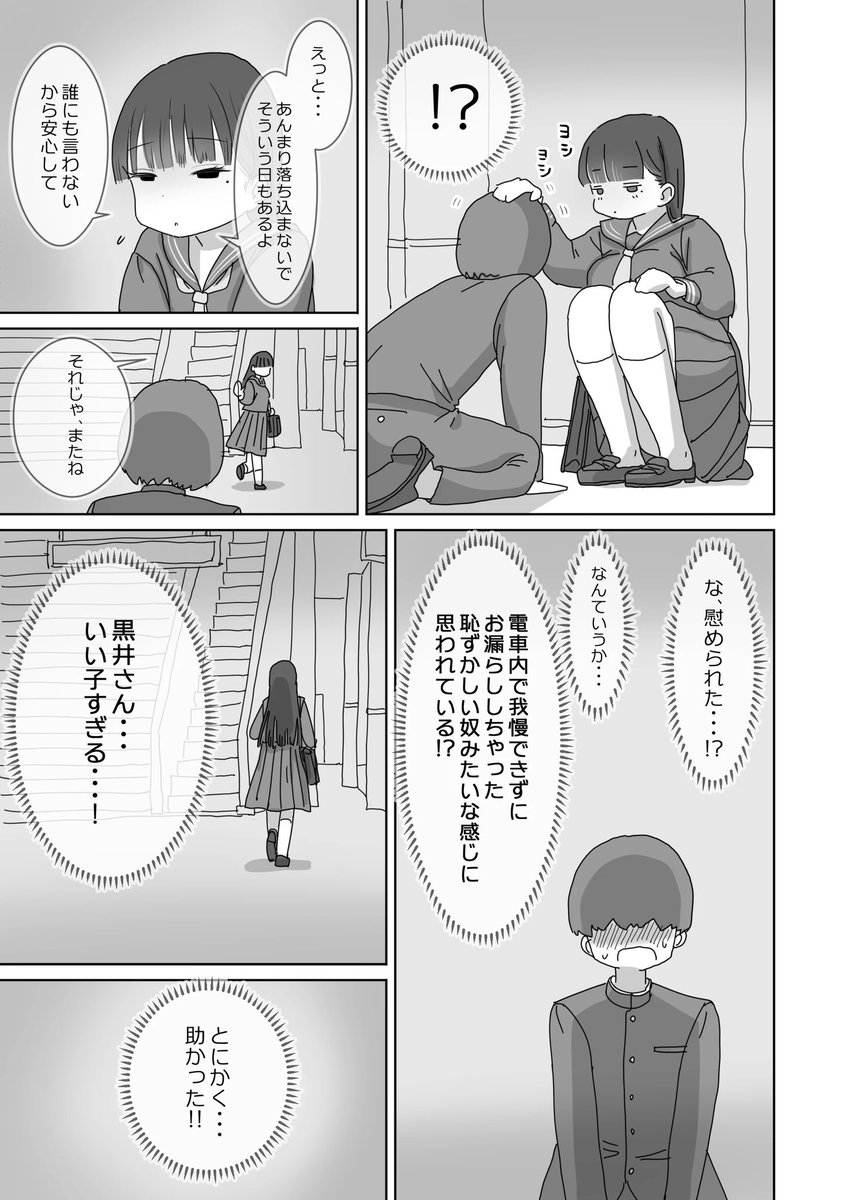 AROE_roeH's tweet photo. https://t.co/dqfXluS1x7