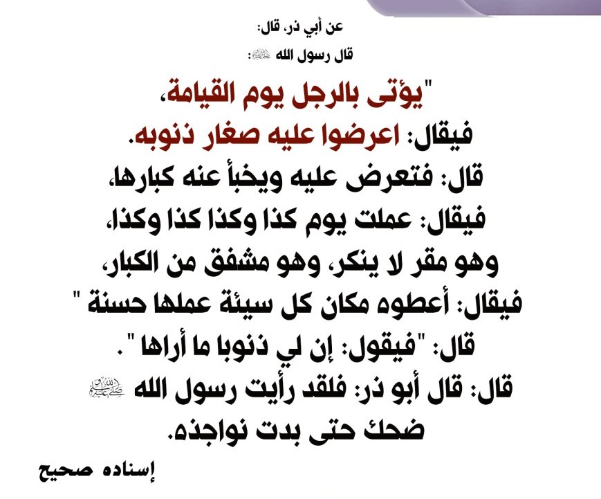 mohammed tweet media