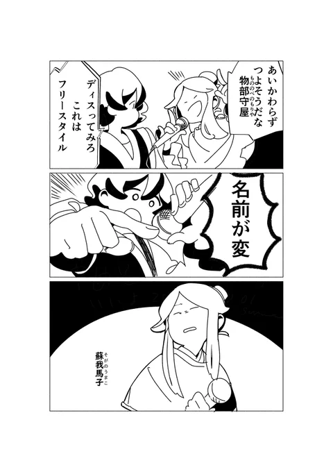 下書きを見つけた 