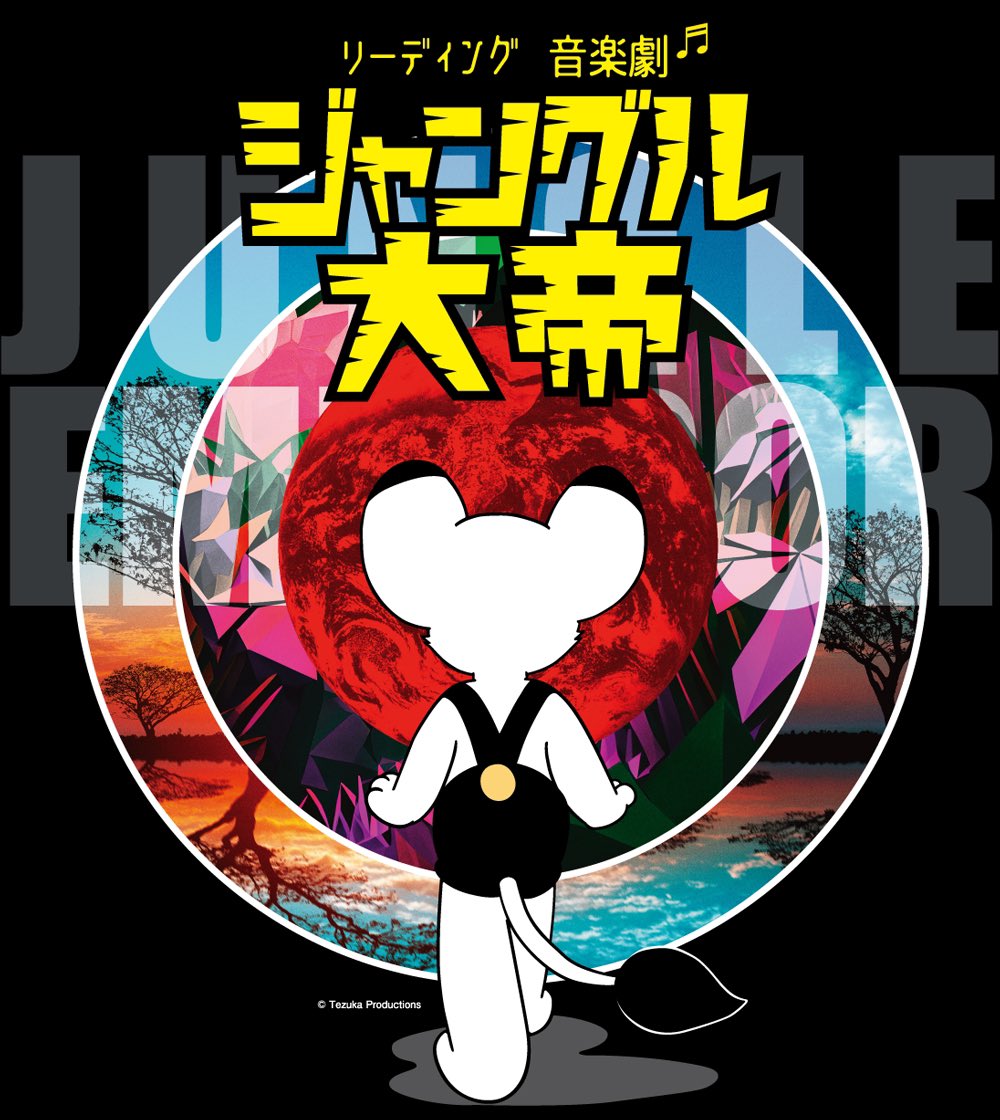 Junya_1983ngsk's tweet photo. 12月 レオ編
1月 ルネ ルッキオ編
ご来場いただき、応援いただき、
ありがとうございました。

ありがとう また会おう https://t.co/3SsW5vgXl3