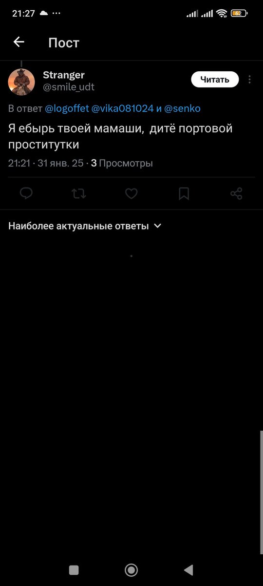 logoffet's tweet image. Вот они, защитники ислама