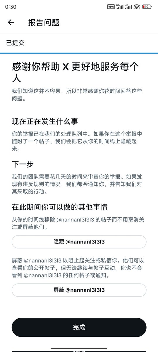wu76720's tweet photo. @nannan131313 @nannanI3I3I3 @nannan13I313 https://t.co/jiXZu2SOFA