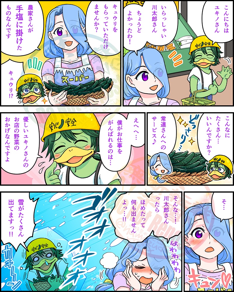 【よりぬき!ことわざ・慣用句】
本編のマンガとイラストを手掛けました、小学 自由自在『はじめてのことわざ・慣用句新辞典』(増進堂・受験研究社)から、お気に入りの4ページをよりぬき!
2/1から東京の中学入試シーズンは本番ですね。新6年、新5年の皆さんにもぜひ!
https://t.co/9lrfYAYvlG
