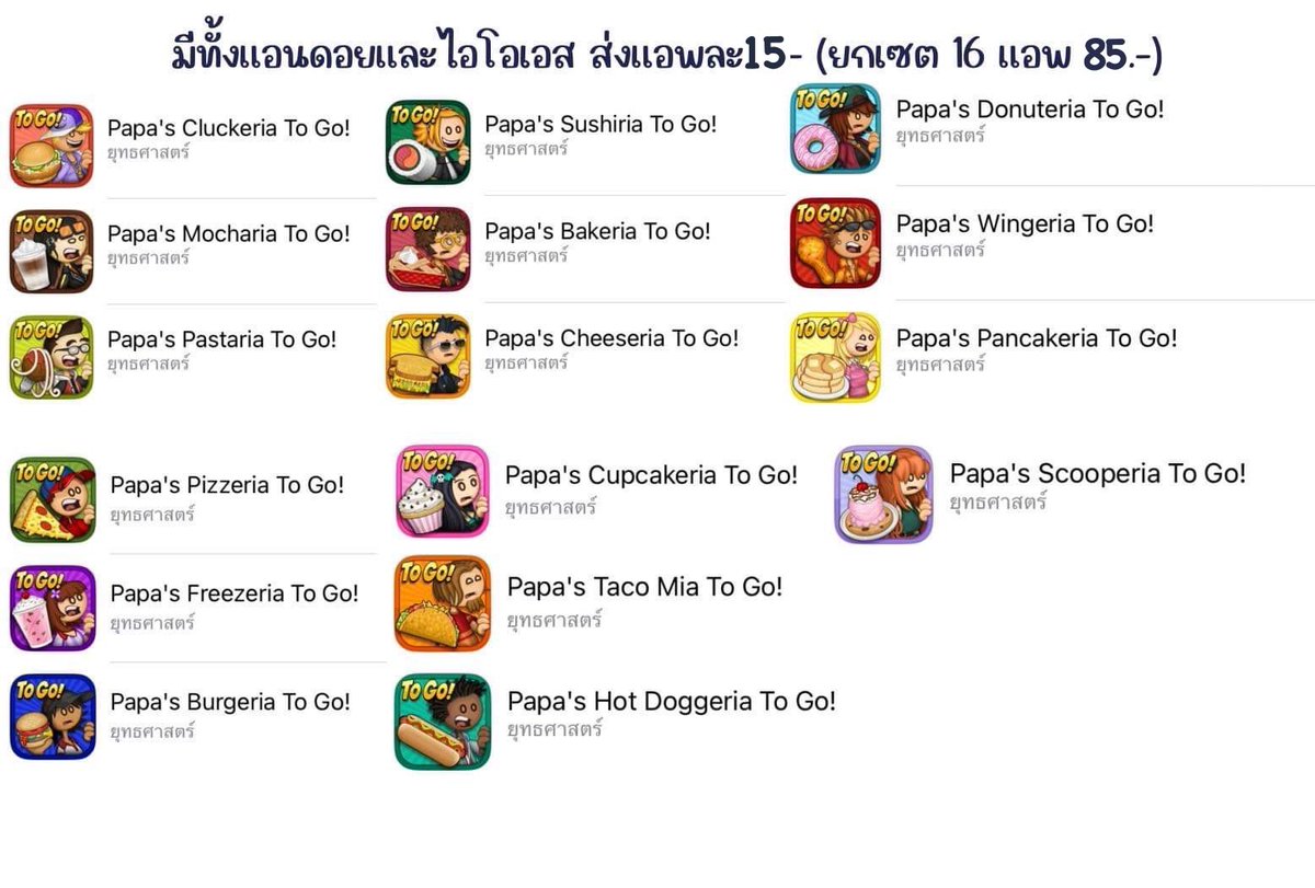 𓂂𓇼 · ˚ ˚ เปิดตอนตื่น ปิดตอนง่วงค้าบ ⭒ ം ꙳ 𓆡 tweet media