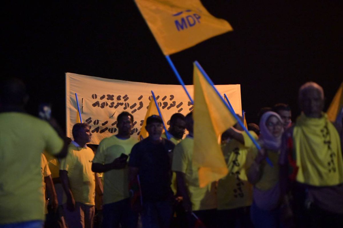 މި އަޑު ނީވޭ ސަރުކާރަށް އަޑު އިއްވަން އަޅުގަނޑުމެން މިތިބީ ނުކުމެ.

#FudhijjeFundijje