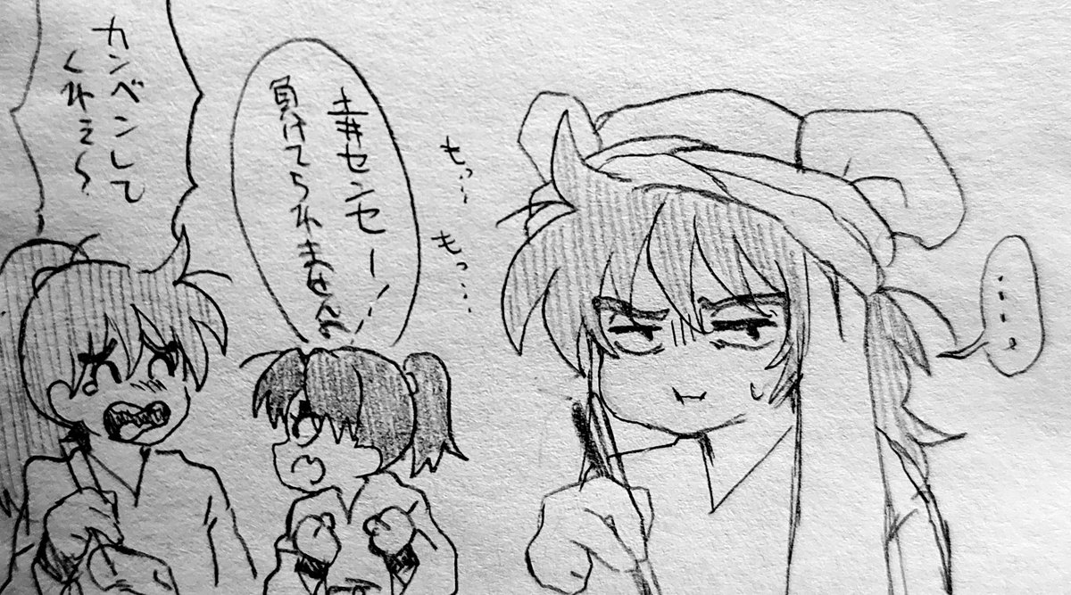 描くの楽しすぎる...。 