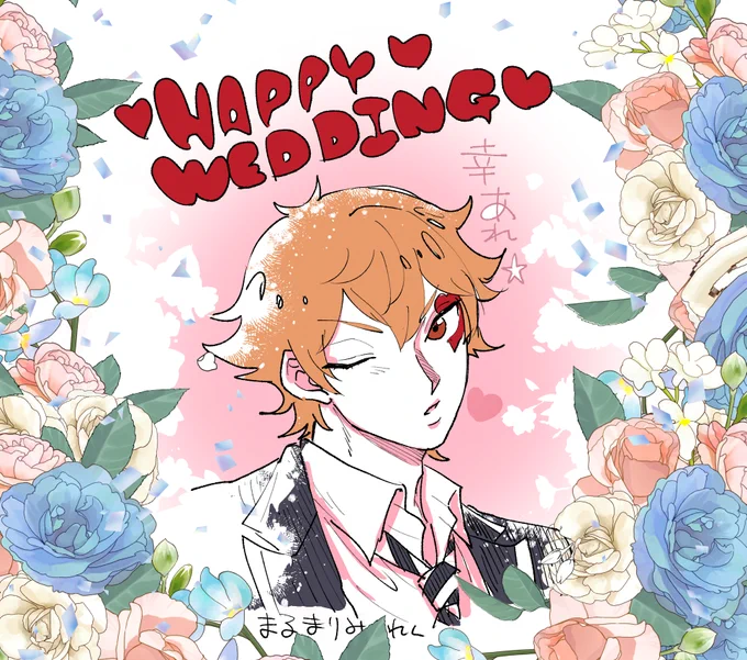 おばあになっても漫画描いてるだろうからよろしくねハッピーラッキー人生に幸あれ～ 