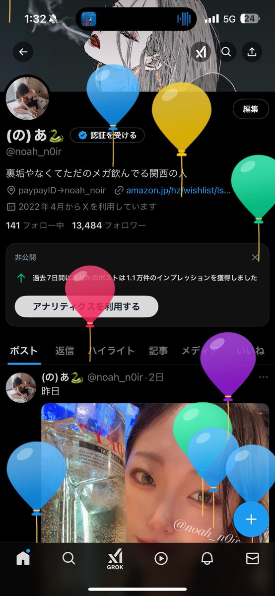 noah_n0ir's tweet photo. お���でとうって言ってください https://t.co/KUPkkRFyaT