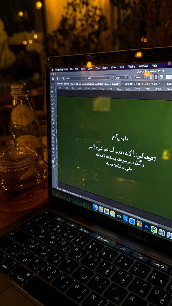 z_u96's tweet photo. يا بني آدم

" تتوهم آحياناً أنك بقلب أحدهم شيء كبير
ولكن يمر موقف يجعلك تضحك 
على سخافة ظنك " https://t.co/CGVA8r4JHY
