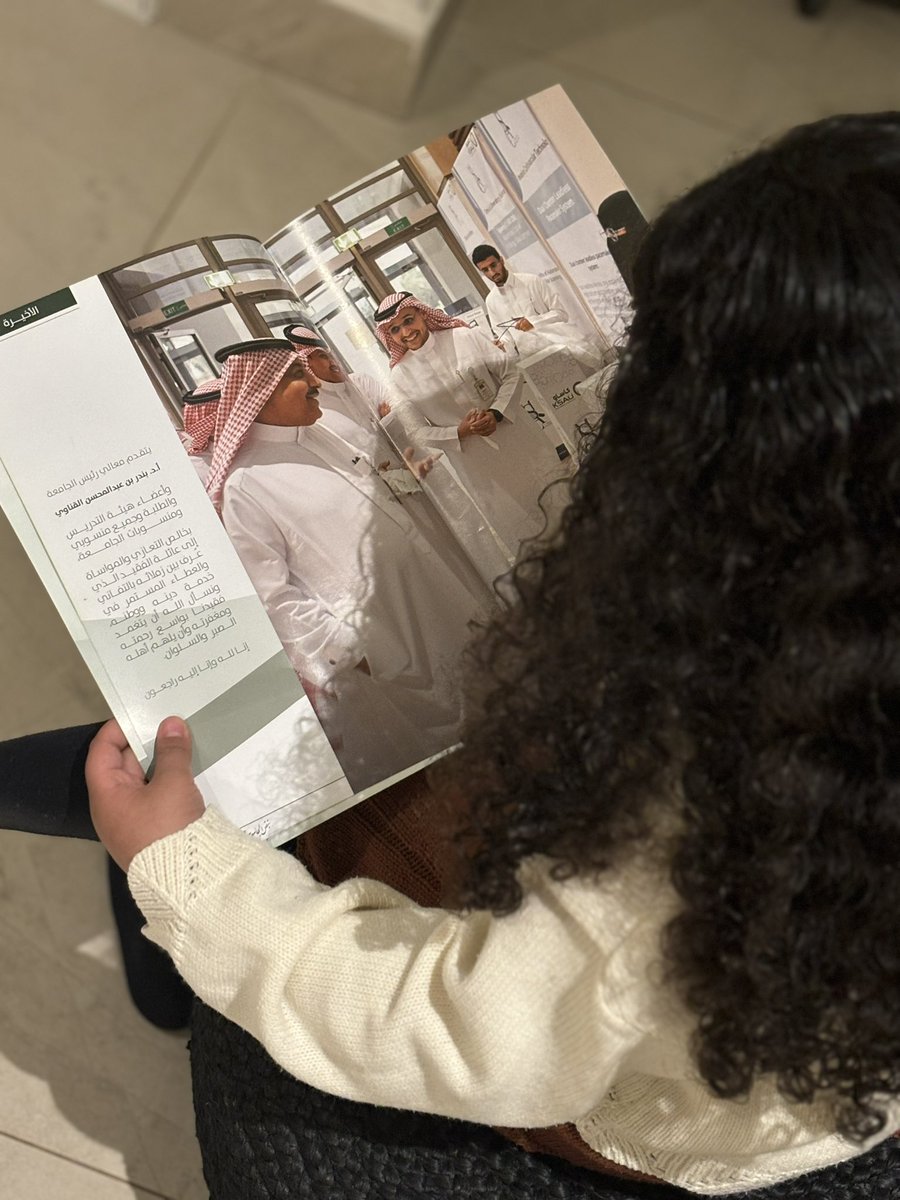alenzyFatimah95's tweet photo. كيان عبد الله العنزي،
فخورةٌ جدًا بما قدَّمَتِ الجامعةُ من ذكرٍ وسردِ قصصٍ عن والدي -رحمه الله- وتخليد ذكراه. خالص الشكر لمجلةِ الجامعةِ ولكلِّ من أسهمَ في كتابةِ سطرٍ عن فقيدنا وتخليدِ ذكراه العطرة. https://t.co/6nDqHTdvUC