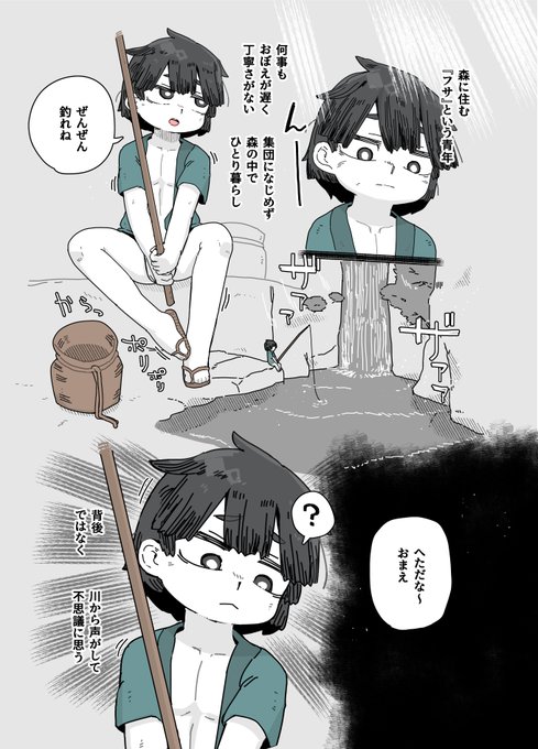 元♂人魚の交尾風景
【DLsite】https://t.co/cSl0JIRGHx
【FANZA】https://t.co/30doXQ48j6 