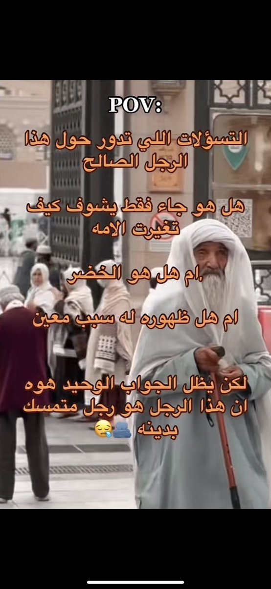 ابو هاشم tweet media