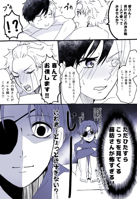 ゆりね🐥⸒⸒夏コミ原稿Yeah!!!!(@Lily618Sound) さんのマンガ一覧