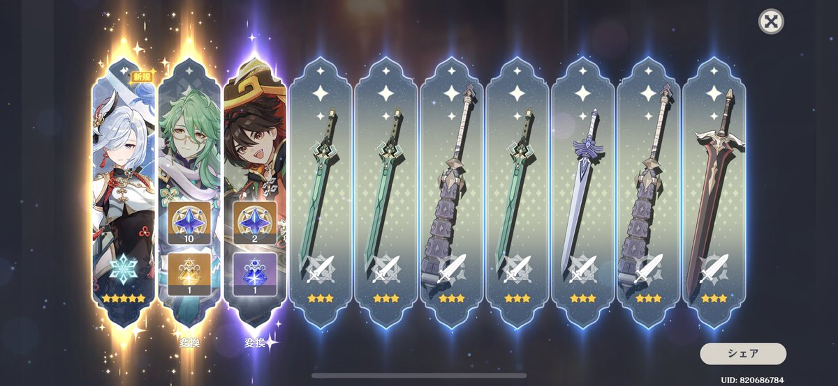 ロマネコンT tweet media