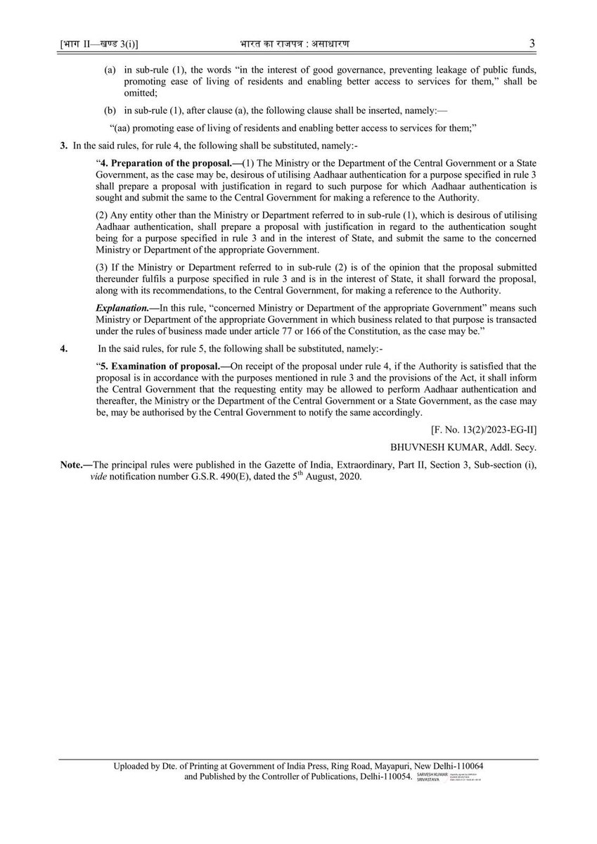 Ministry of Electronics & IT tweet media
