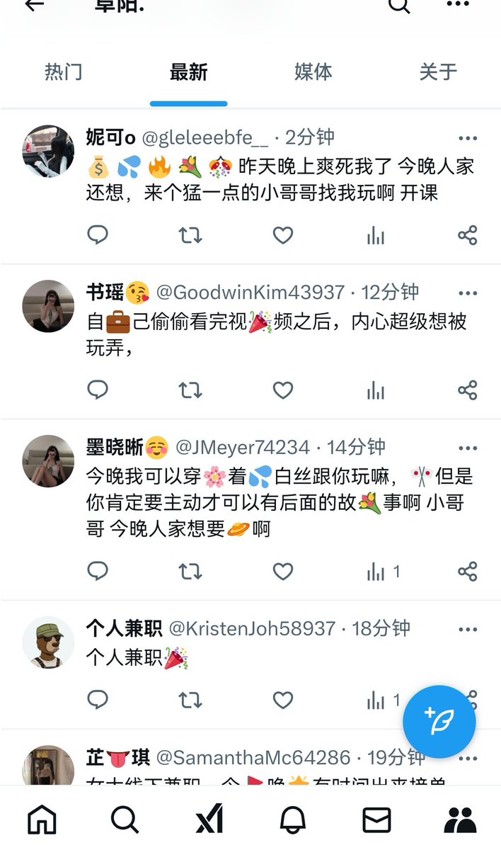 请问阜阳除了机器人
还有真人玩推吗？