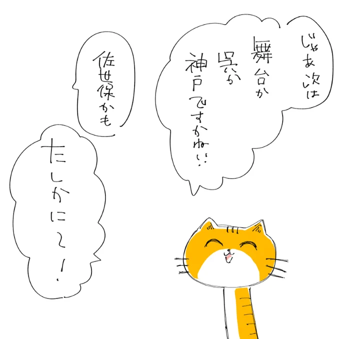 提督との別れ際の会話、冷静になるとだいぶあちこち散らかっててよかった 