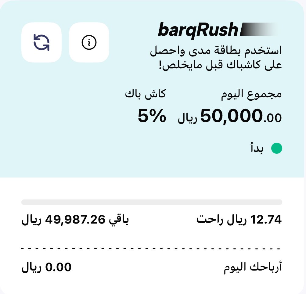 barq | برق tweet media