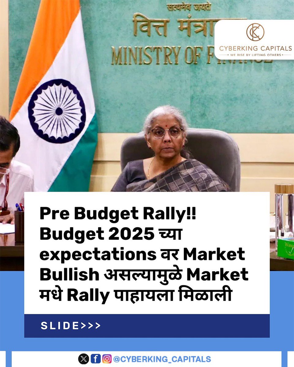 cyberkingck's tweet photo. Pre Budget Rally!! Budget 2025 च्या expectations वर Market Bullish असल्यामुळे Market 
मधे Rally पाहायला मिळाली 
#stockmarket #stockmarketindia #cyberkingcapital #intradaytrading #stocktrading https://t.co/TTa9KIlo2l
