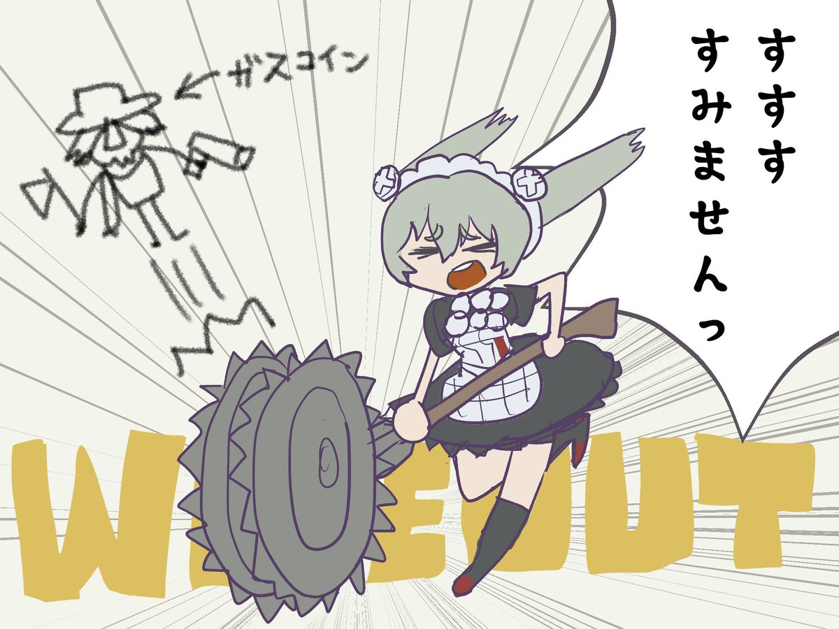 そしてヤーナムで迷子になるカリンちゃん 