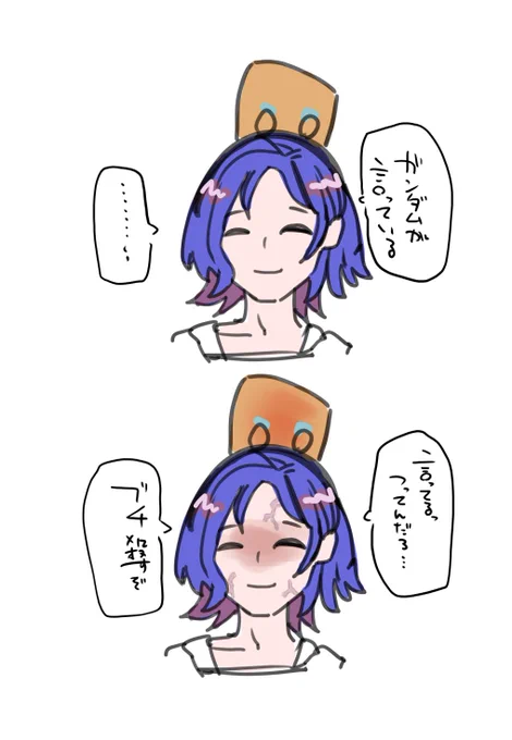 ジークアクス見ました!! 