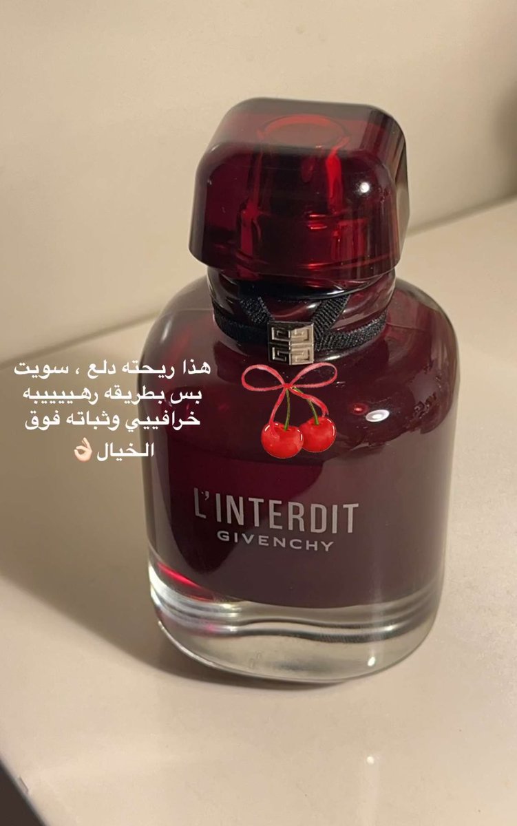 اي عروسه لا تتعدى هذا العطر لزواجها
اي عروسه لا تتعدى هذا العطر لزواجها
اي عروسه لا تتعدى هذا العطر لزواجها