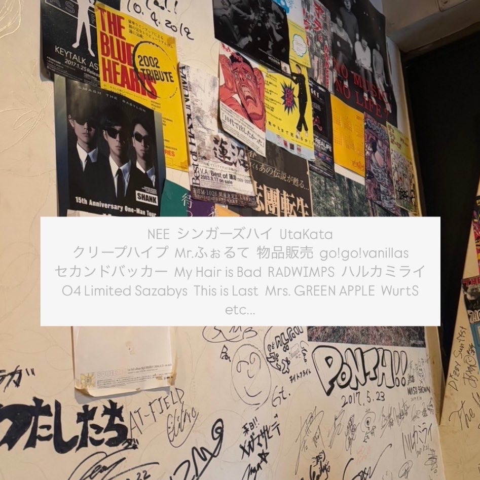 wyxefys2's tweet photo. ︎ ︎
         2人で笑える日もあれば

　　　　　　　2人で忘れる日もあるのさ

#邦ロック好きと繋がりたい #邦ロック好きな人と繋がりたい #日曜日だし邦ロック好きと繋がりたい #日曜日だし邦ロック好きな人と繋がりたい #NEE人と繋がりたい https://t.co/CwRNohZsV3