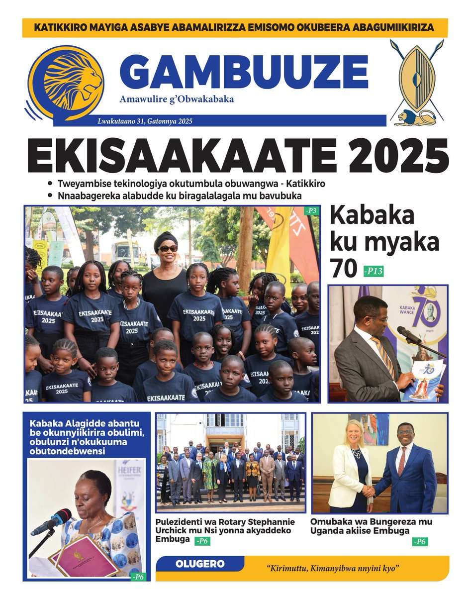 BREAKING NEWS. The Kingdom of Buganda has released the first publication of  its online newspaper branded as \, image size:941x1200
