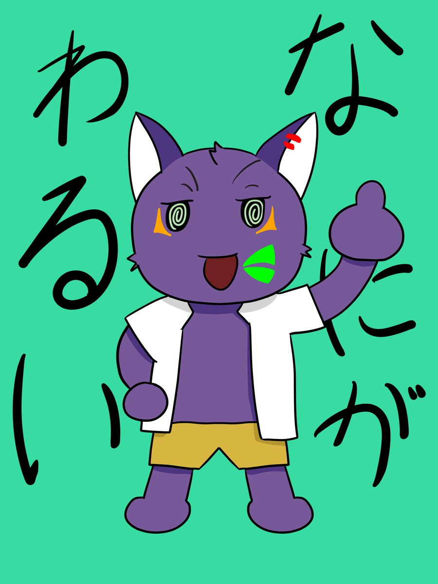 よしとー。 tweet media