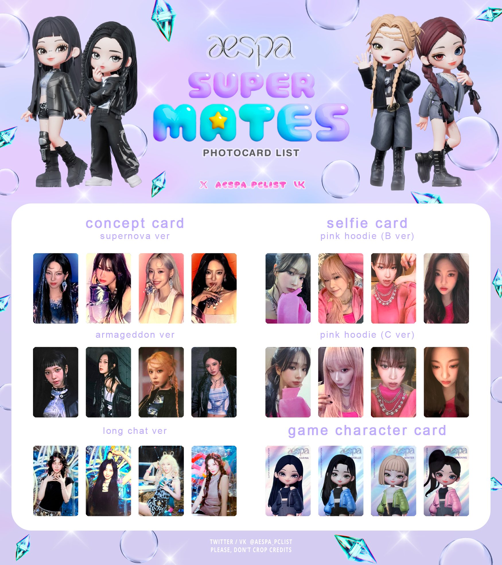 aespa SuperMates Karina md set | eBay