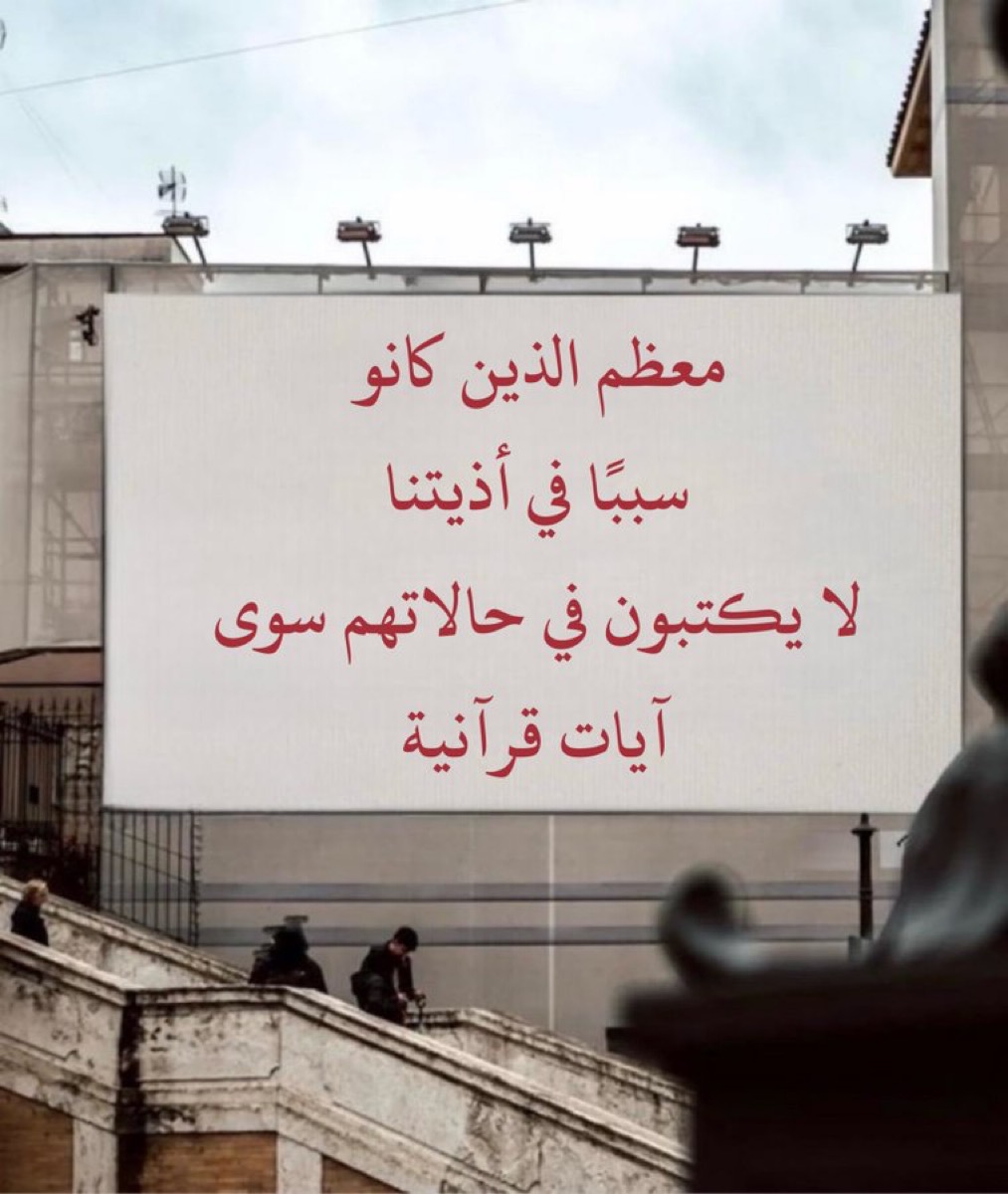 عشوائيات (@eashwayiyaat) on Twitter photo 