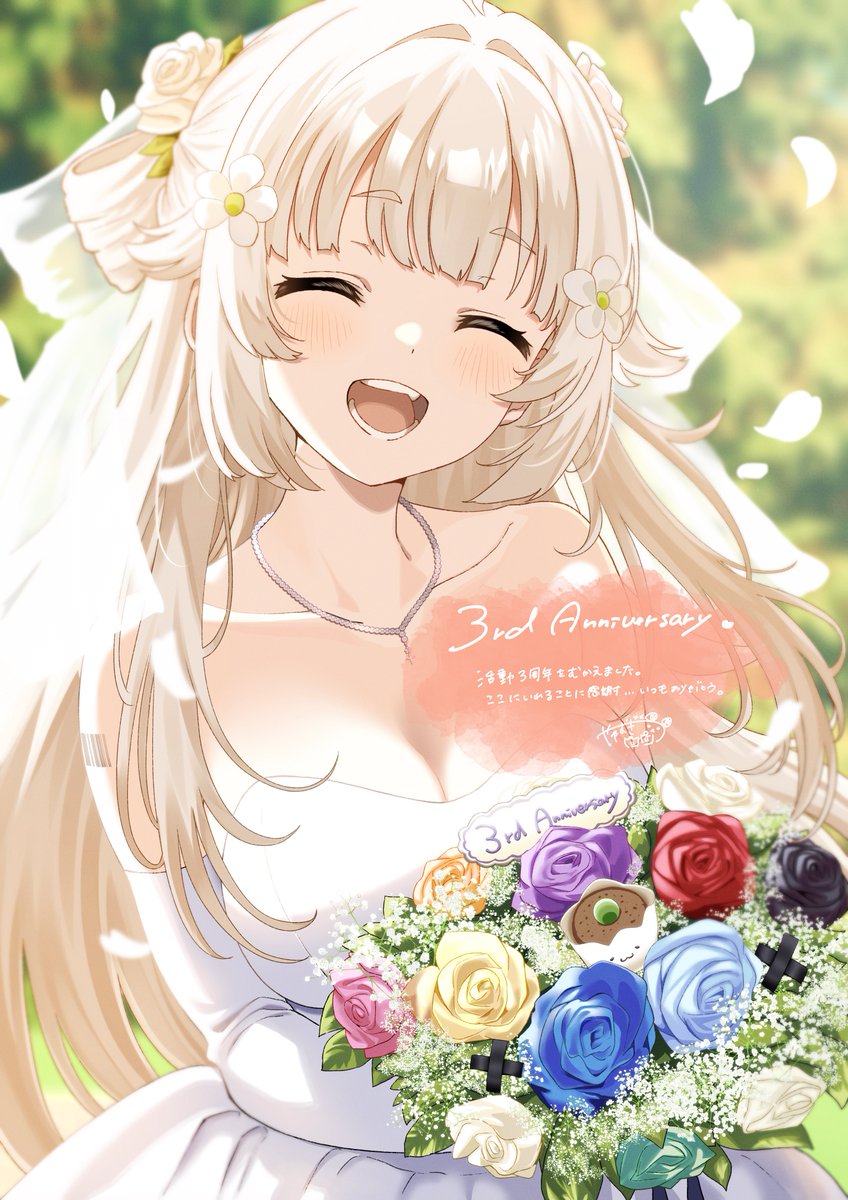 ⟡.· ⎯⎯⎯⎯⎯⎯ ⟡.·

3rd 𝐀𝐧𝐧𝐢𝐯𝐞𝐫𝐬𝐚𝐫𝐲💎

⟡.· ⎯⎯⎯⎯⎯⎯ ⟡.·

ややを見つけてくれて一緒にいてくれてありがとう🤍!! 

ややの大事な居場所です。
これからもどうぞよろしくお願いします✨️

(3周年illust #Siokazunoko  mama)

#おはようVtuber
#我こそが最強ビジュのVtuber