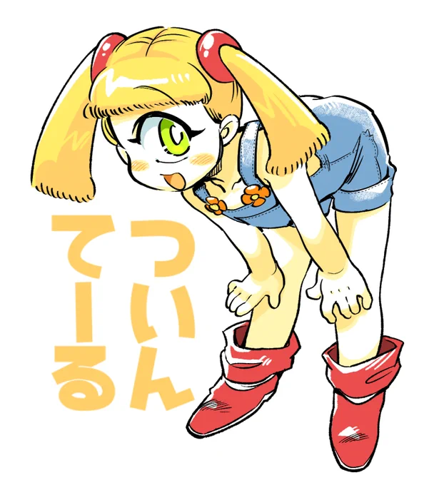 単眼の日～。再掲だけどたんたんがーん。#単眼の日 