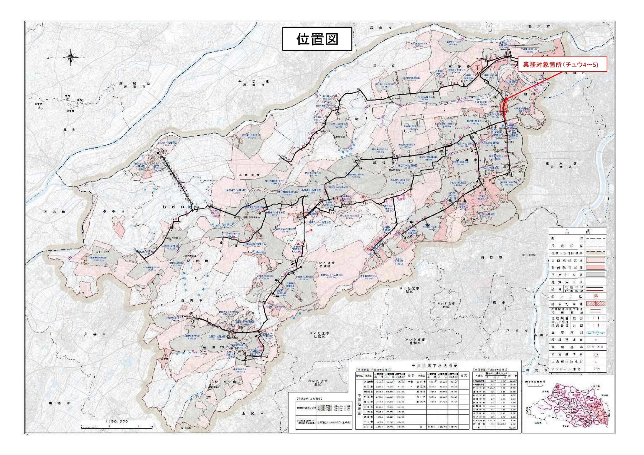 土木・戦前】『下水道設計標準図』東京市役所編☆昭和4年☆内山