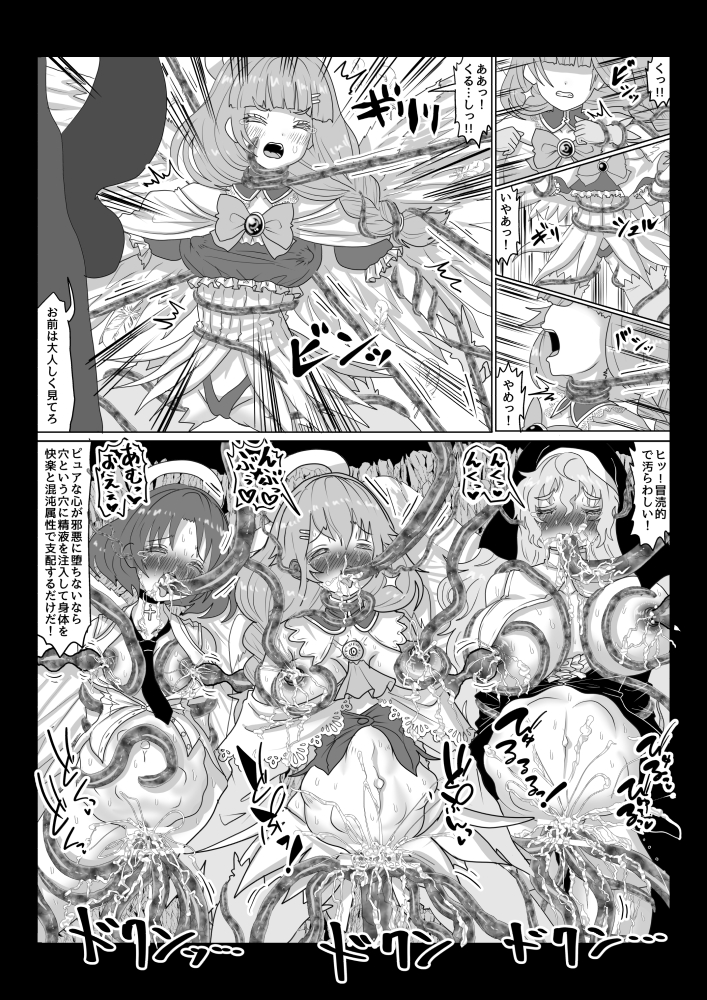 2025/02新作販売開始しました!
本文22P!18作品目です!邪悪なチート転生者魔王が異世界の嫁を浄化する大天使リラエルにお仕置きするお話
DLsite→https://t.co/1a28EX5UI0
FANZA→https://t.co/fI8Fm1nc3u
pixiv→https://t.co/Hhw15tONOj

#FANZA同人
#DLsite
#pixiv 