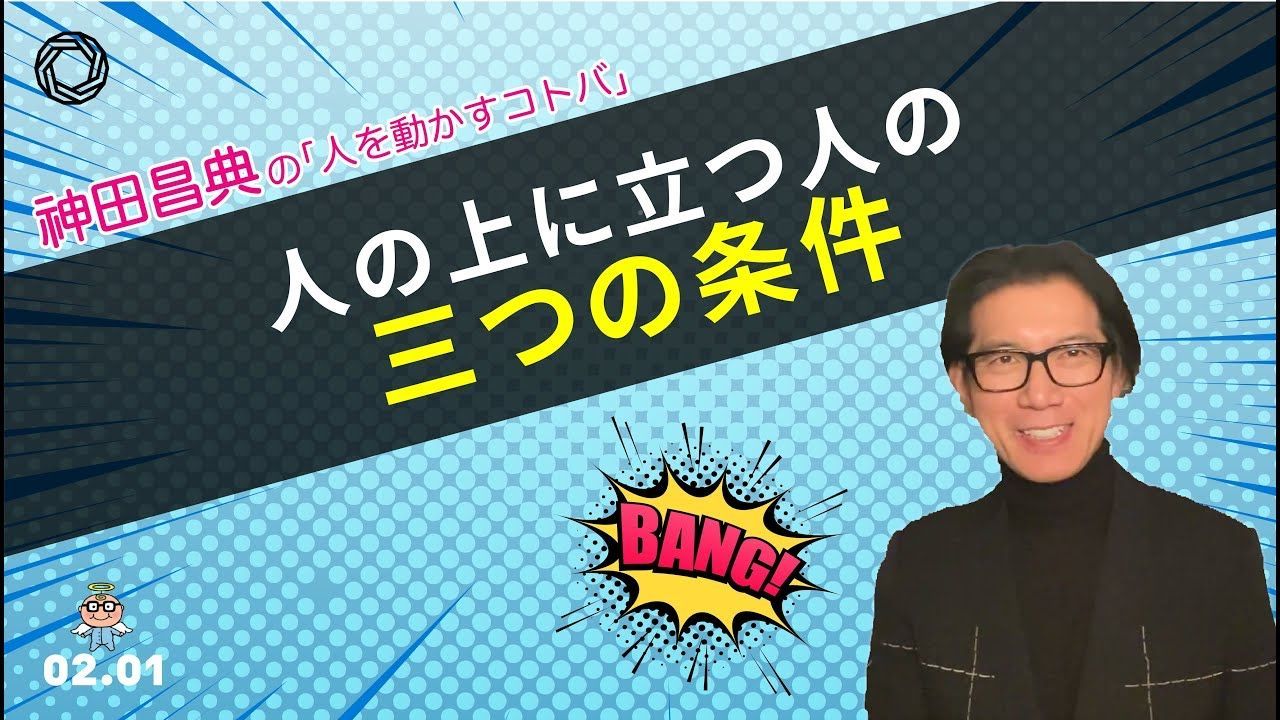 【SALE】[超激レア・絶版] 神田昌典　７つの突破口　コンプリート【ほぼ新品】 SALE】[超激レア・絶版] 神田昌典 7つの突破口 コンプリート【ほぼ