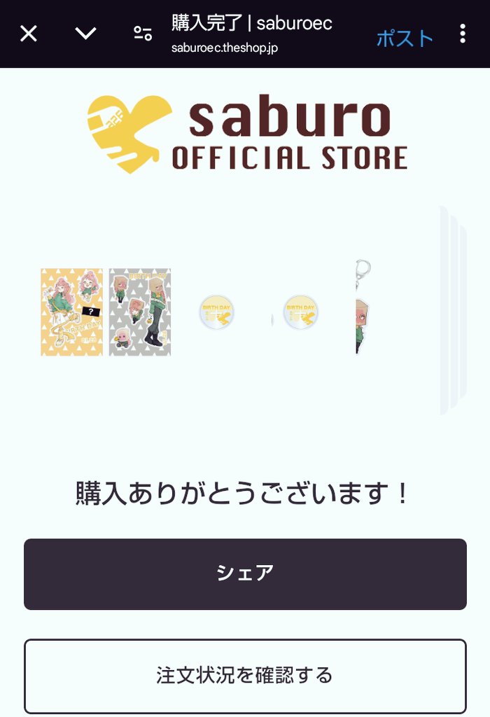 おじゃ tweet media